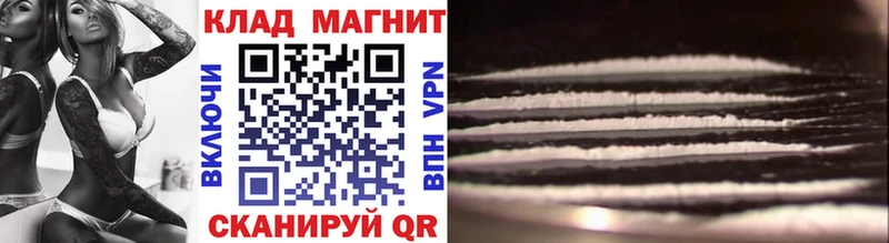 Как найти закладки Холм A-PVP  Бошки Шишки  КОКАИН  Меф мяу мяу  ГАШИШ 