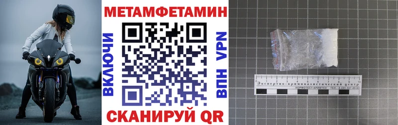 Амфетамин 98%  Холм 
