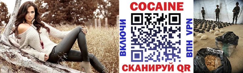 КОКАИН Columbia  Холм 