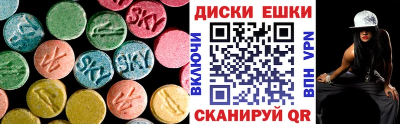 Ecstasy Cube  мега tor  Холм 