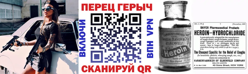это Telegram  Холм  Героин герыч 