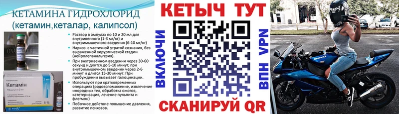hydra как зайти Холм КЕТАМИН ketamine