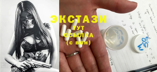 трава Алексин