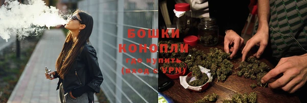 MDMA Premium VHQ Новокубанск