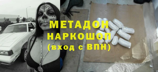 MESCALINE Абинск