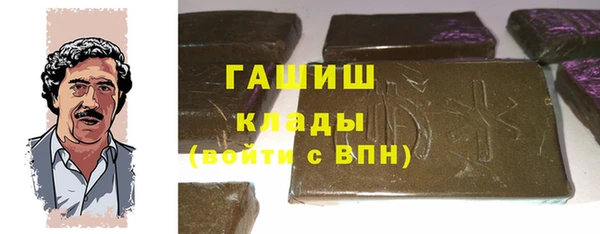 MESCALINE Абинск