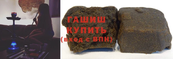 синтетический гашиш Абдулино