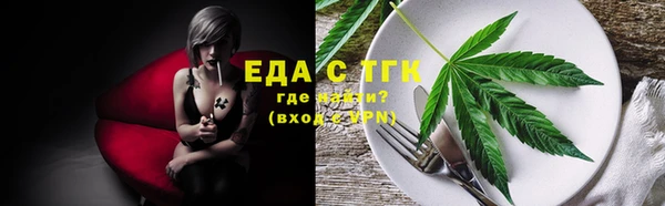 наркотики Абаза