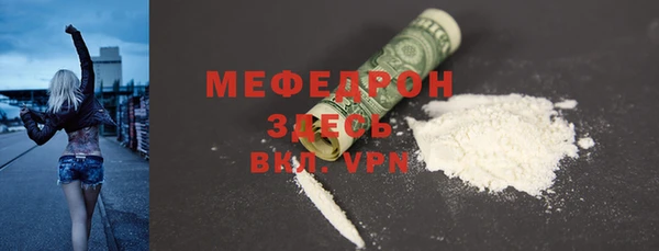 синтетический гашиш Абдулино