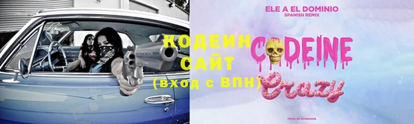 MESCALINE Абинск