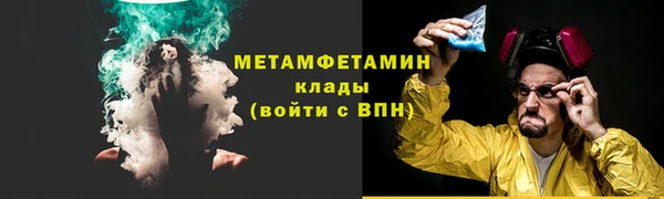 синтетический гашиш Абдулино