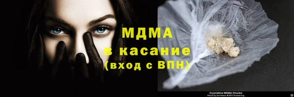 наркотики Абаза