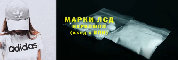 MESCALINE Абинск