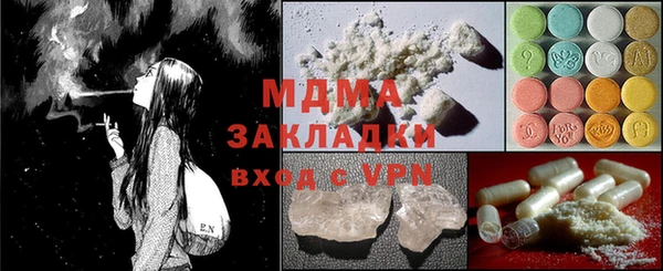 ALPHA PVP Новозыбков