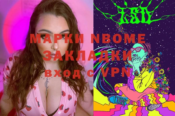 синтетический гашиш Абдулино