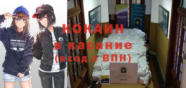 MESCALINE Абинск
