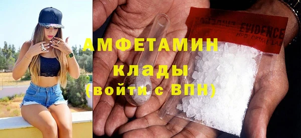 наркотики Абаза