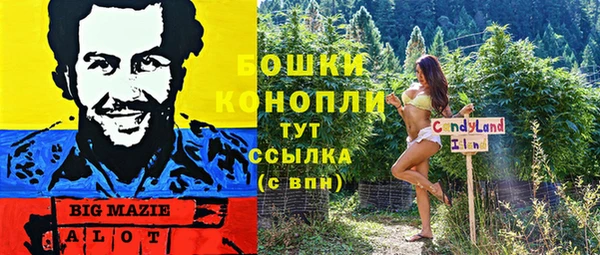 наркотики Абаза