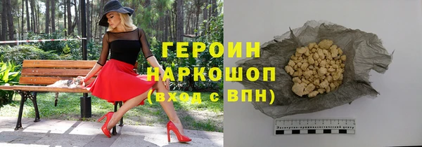 ALPHA PVP Новозыбков