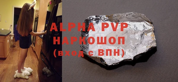 MDMA Premium VHQ Новокубанск
