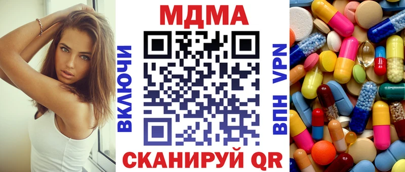 MDMA Molly  наркотики  Холм 