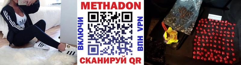 кракен зеркало  Холм  Метадон кристалл 