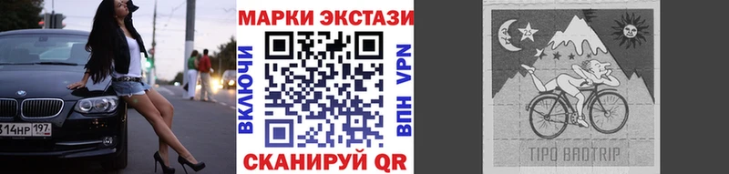 KRAKEN рабочий сайт  Холм  Марки 25I-NBOMe 1,5мг 